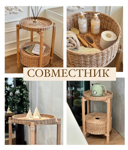 [Олеся Васылив] [Бумажная лоза] Совместник _Круглы_0.png